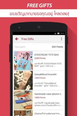 ShopSpot android App screenshot 0